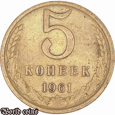5 KOPIEJEK 1961 ZSRR