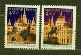 WĘGRY ** Dzień znaczka, Budapeszt nocą Mi 3571-72