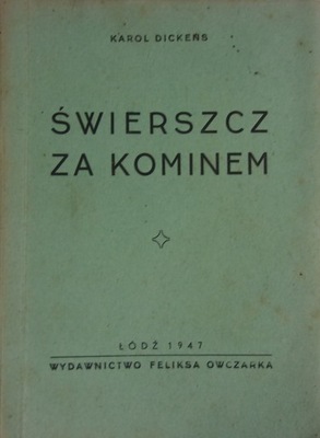 Świerszcz za kominem 1947 r.