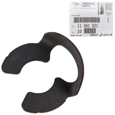 PROTECCIÓN CABLES FRENOS DE MANO OPEL CORSA C ORIGINAL 11061021  