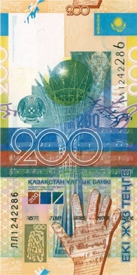 KAZACHSTAN 200 TENGE 2006 P-28r UNC seria LL ZASTĘPCZA