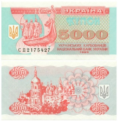 UKRAINA 5000 KARBOWAŃCÓW 1995 P-93b UNC