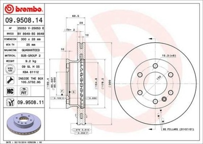 ДИСК ТОРМОЗНЫЙ BREMBO 09.9508.11 фото