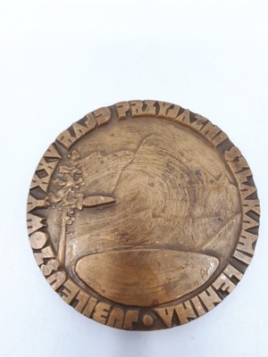 Medal Rajd Przyjaźni Szlakami Lenina PRL 1980 PTTK