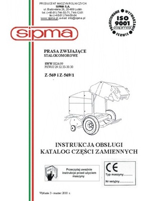 SIPMA Z-569, Z-569\/1 instrukcja\/katalog (2010) фото