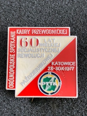 SPOTKANIE KADRY PRZEWODNICKIEJ PTTK KATOWICE 1977