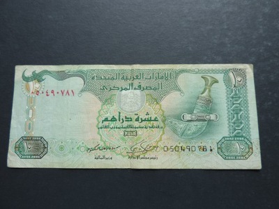 Z.E.A 10 DIRHAMS