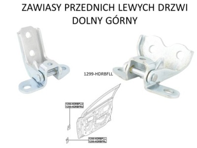 Петля передніх лівих двері нижній верхній hyundai kia фото №1