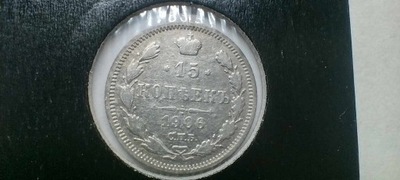 15 Kopiejek - Rosja - 1906 rok