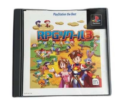 RPG Maker 3 NTSC-J PS BEST