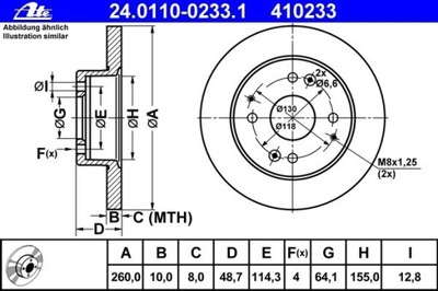 Диск тормозная задняя honda accord, rover 600 -1998 фото №1