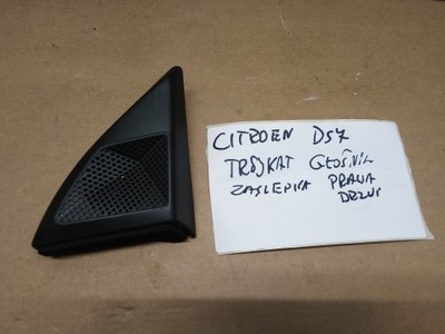 Citroen ds7 треугольник динамик правый 9818782477 фото №1