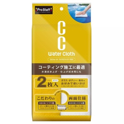 Prostaff Microfiber "CC Water" Zestaw
