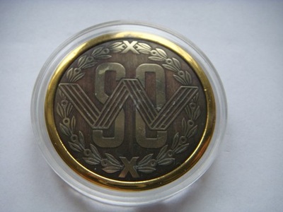 Medal coin - WSO WŁ - Zegrze