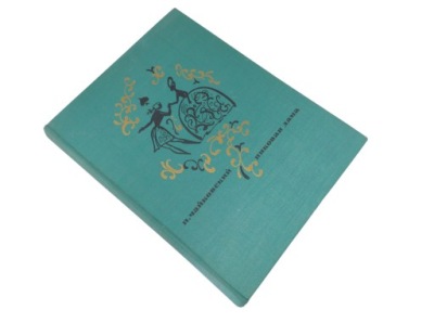 DAMA PIKOWA * Czajkowski / Nuty / 1966 r.