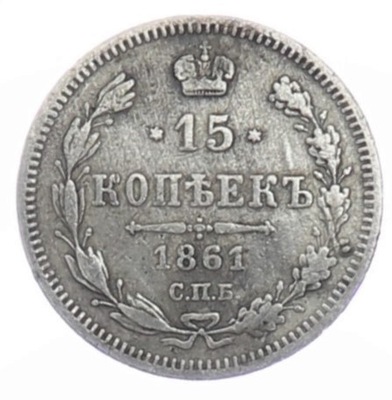 15 Kopiejek - Rosja - 1861 rok
