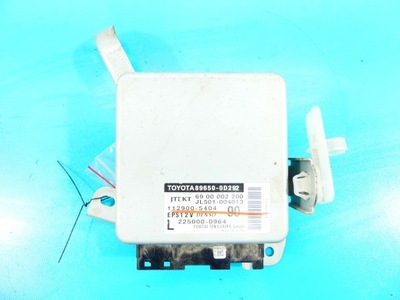 Блок керування модуль підсилювача toyota yaris iii фото №1