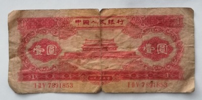 Chiny 1 yuan 1953