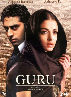 GURU [2DVD]