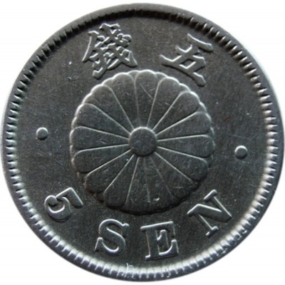 Japonia 5 senów, 1894, stan 2+