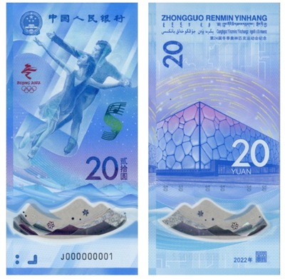 Banknot 20 yuanów 2022 ( Chiny ) -Zimowe Igrzyska Olimpijskie Pekin polimer
