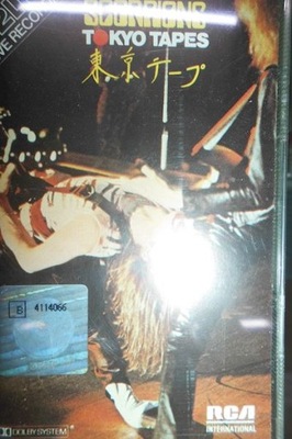 Scorpions Tokyo Tapes