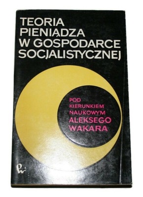 TEORIA PIENIĄDZA W GOSPODARCE SOCJALISTYCZNEJ Janusz Beksiak 1969