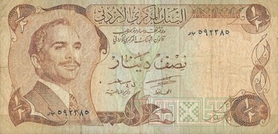 Jordania - 1/2 Dinar - 1975-92 - P17b