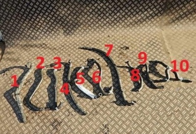 Toyota land cruiser 150 iv 3.0 d4d 10- труба шланг фото №1