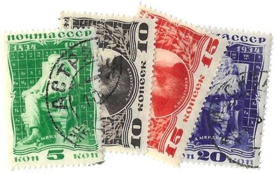 Rosja 1934 476-479
