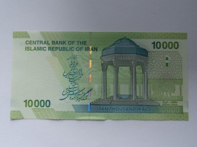 [B3908] Iran 10000 rials UNC