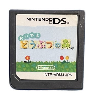 Animal Crossing Wild World *CART* NDS NTSC-J