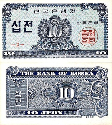 # KOREA POŁUDNIOWA - 10 JEON - 1962 - P-28 - UNC