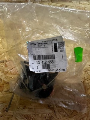 Засов замка крышки багажника insignia-b оригинальный номер 13412955 фото №1