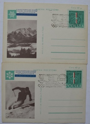 Karty pocztowe z 1962 roku Cp 209 a i b