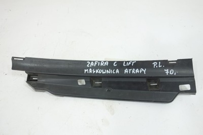 Накладка защита решетка opel zafira c lift фото №1