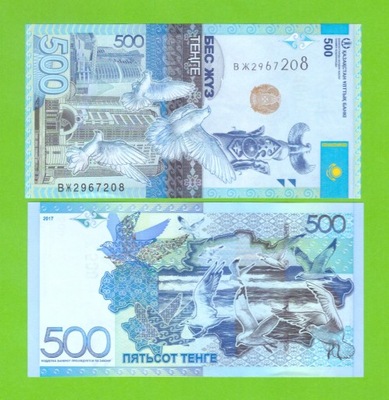 KAZACHSTAN 500 TENGE 2017 P-A45 UNC