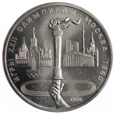 1 Rubel Igrzyska - Znicz Olimpijski - ZSRR - 1980