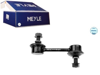 Соединитель тяга стабилизатора задняя l/p mazda mx-5 iii rx-8 1.3 1.8 2.0 фото №1