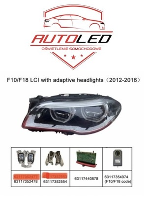 Bmw 5 f10 f11 bmw адаптивный led кассета модуль поворотник подсветка комплект фото №1