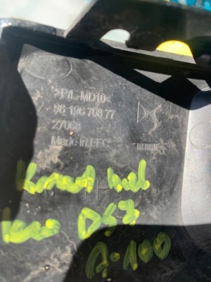 Решётка радиатора решётка бампера перед левая citroen ds7 18- фото №1