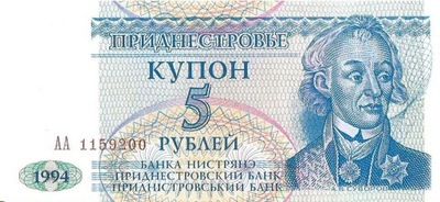 Banknot 5 Rubel 1994 - UNC