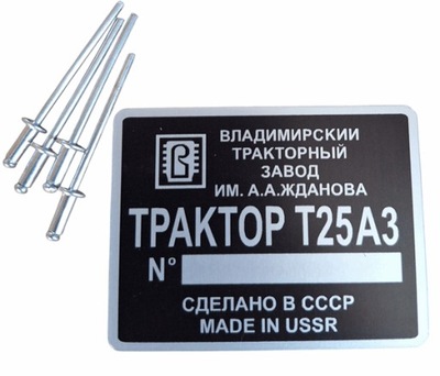 Władimiriec T-25A3 tabliczka znamionowa