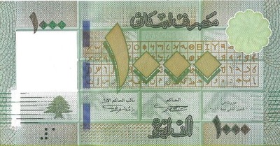 Banknot 1000 Funtów 2016 - UNC Liban