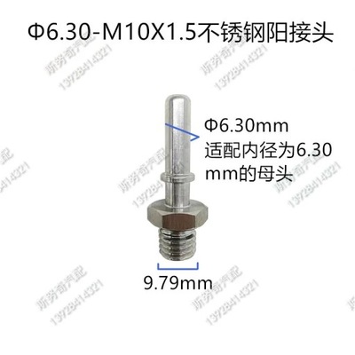 6.30 7.89 9.49 9.89MM 304 STAINLESS STEEL МАЛОЕ CONNECTOR FUEL LINE Q~17295 фото