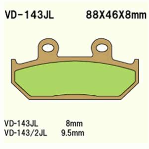 КОЛОДКИ ГАЛЬМІВНІ VESRAH VD-143/2JL (FA124/2HH)