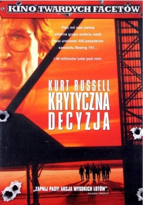 Dvd: KRYTYCZNA DECYZJA (1996) - Kurt Russell
