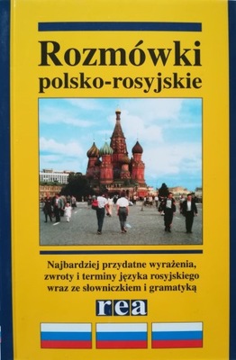 Rozmówki polsko-rosyjskie ze słowniczkiem turyst.