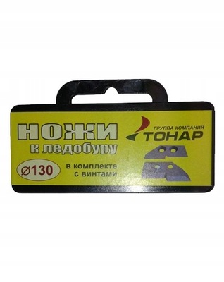 TONAR NÓŻ NOŻE OSTRZA DO ŚWIDRA DO LODU 130mm