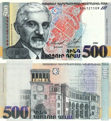 # ARMENIA - 500 DRAM - 1999 - P-44 - UNC